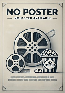 Разбитая любовь